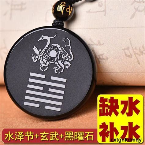 屬水的飾品|【五行屬水的飾品】生辰八字中五行屬水命的人佩戴什麼合適 